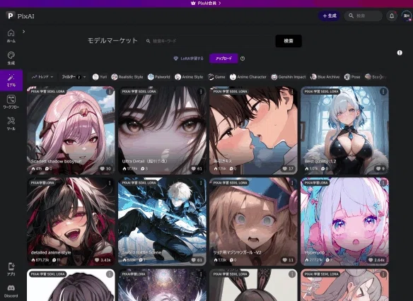 画像