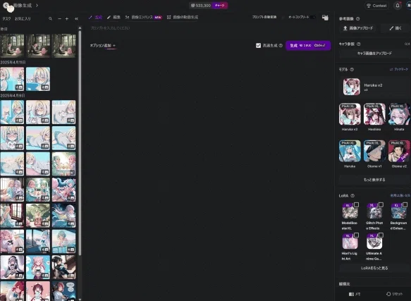 画像