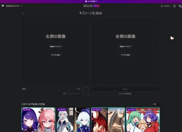 画像
