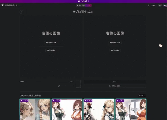 画像