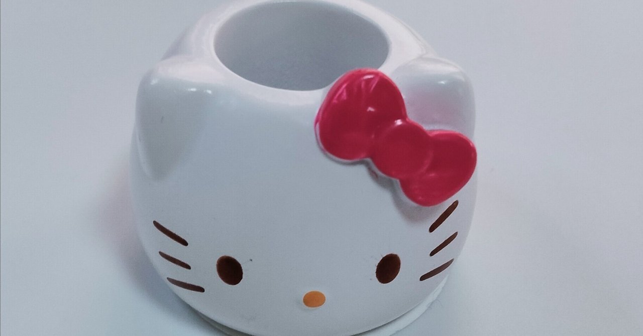 ダイソー購入品】キティちゃんの歯ブラシスタンドが可愛すぎる件