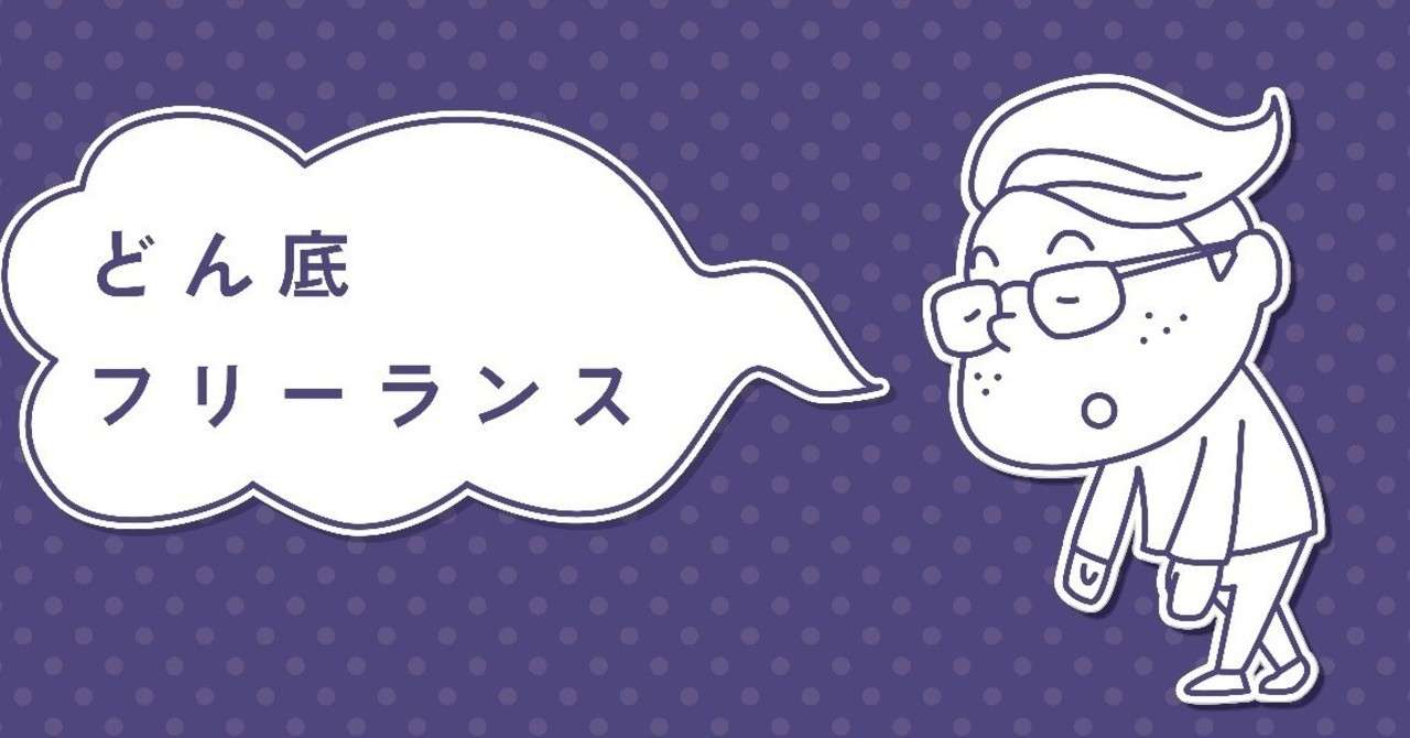 プロフィールnote-2_アートボード_1