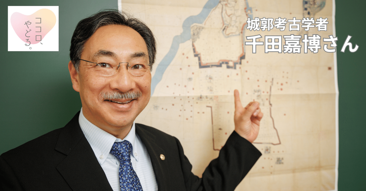 織豊系城郭の形成　東京大学出版会 　千田 嘉博 織豊系城郭の形成 - 東京大学出版会
