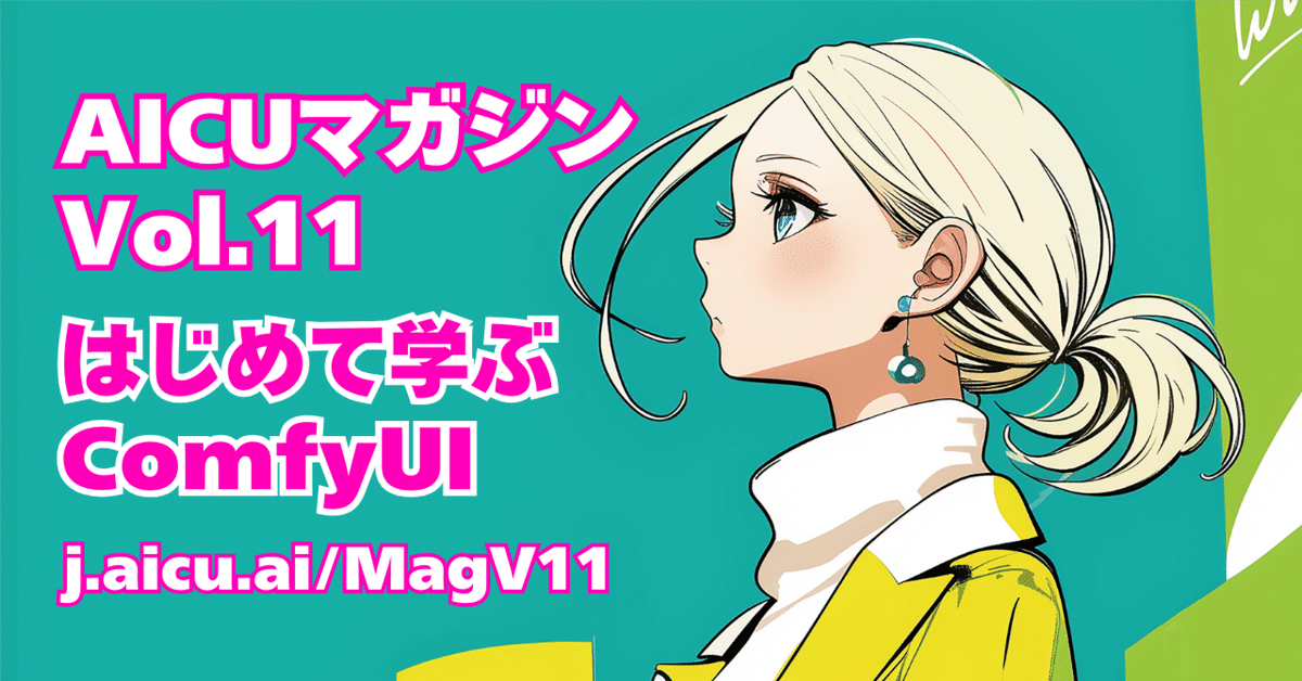 ジャパニーズホラー漫画傑作選 vol.1〜vol.3 コンビニコミック 雑誌
