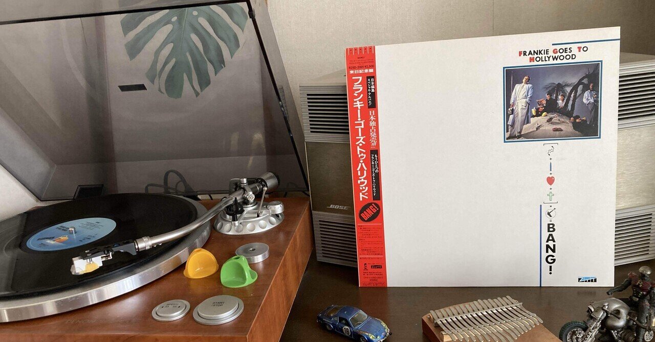 80s Frankie Goes to Hollywood 1984年 USA製 80s Frankie Goes to Hollywood 1984年 USA製 FRANKIE GOES TO