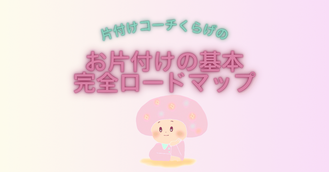 巡れ！ワンダフルグラフィティ」イベント紹介, image size:1280x670