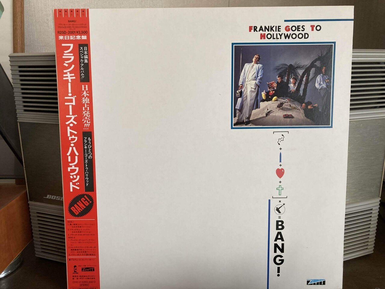 音楽80s自分史 104「Frankie Goes To Hollywood／Bang!」｜ジュンツカ