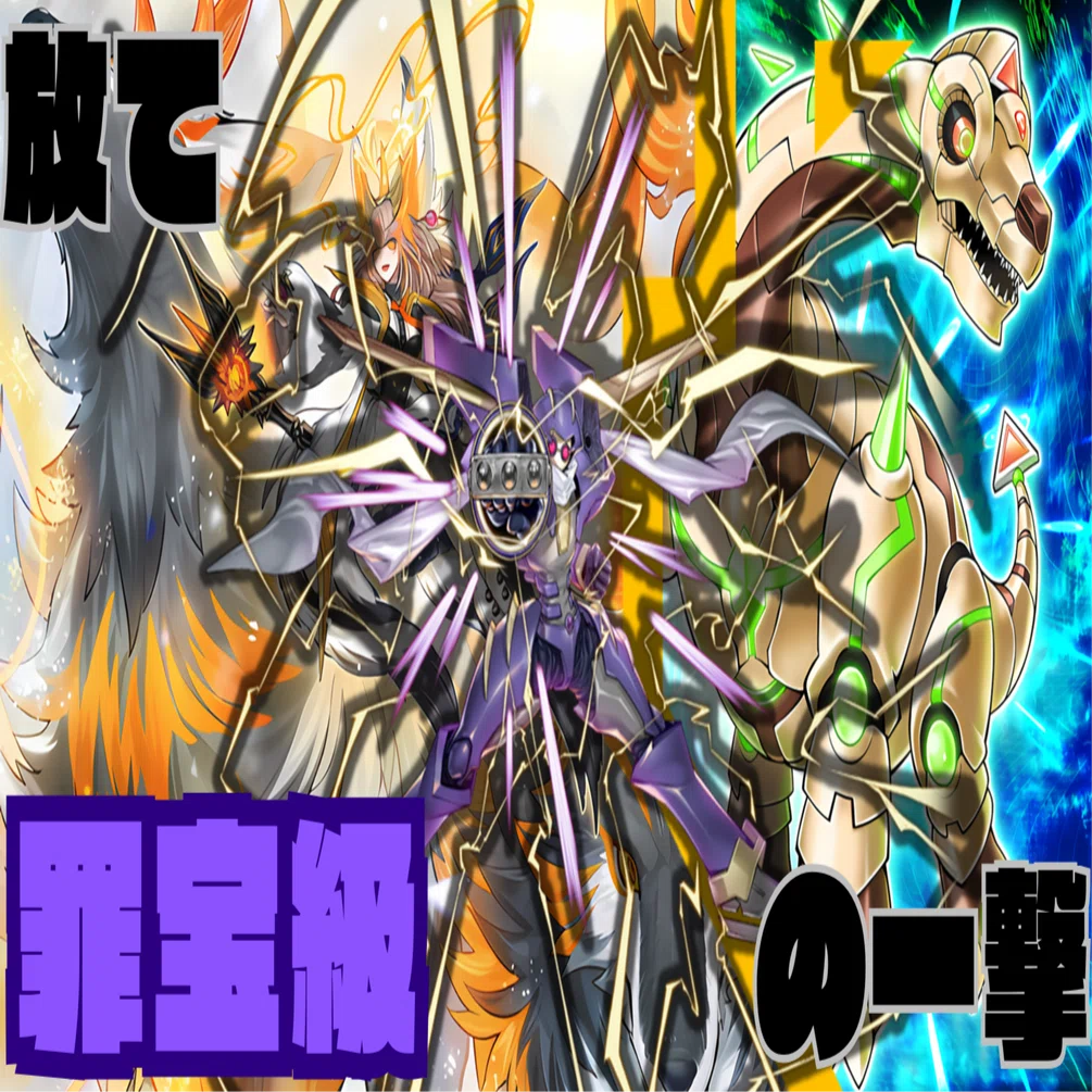 デッキ紹介】白銀の森のアザミナジャン｜満足神官