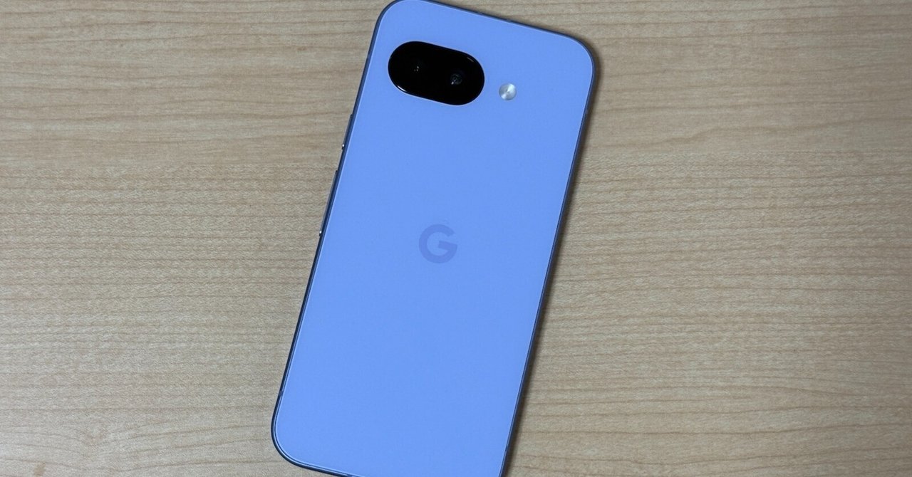 Pixel9a アイリス Pixel 9aのアイリスが良い感じ！｜スマガジ。iPhone、スマホ