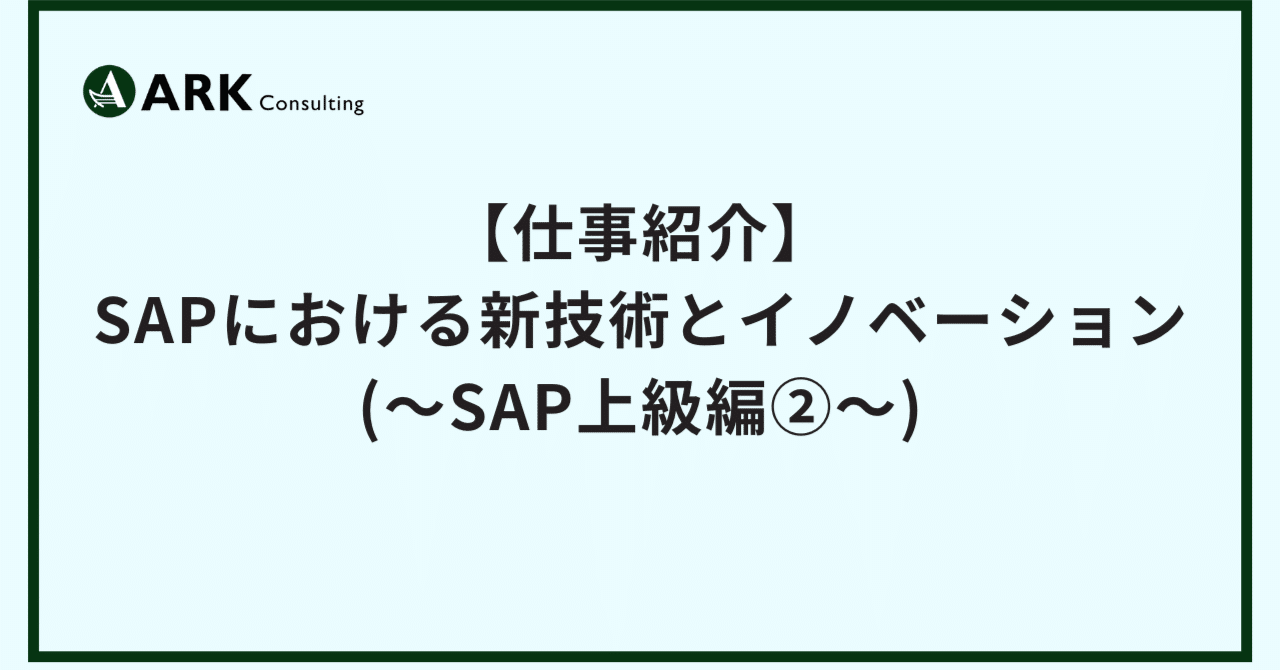 【中古】 ＳＡＰエンタープライズサービスアーキテクチャ 変革の時代を勝ち抜く最新ＩＴ戦略/オライリー・ジャパン/ダン・ウッズ SAPエンタープライズサービスアーキテクチャ 変革の時代を