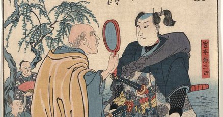 徳川光圀」の人気タグ記事一覧｜note ――つくる、つながる、と