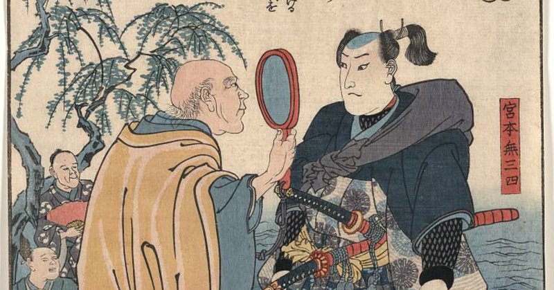 美品・工芸品】光圀卿のおもかげ 鋳鉄製 箱あり 解説書あり 水戸
