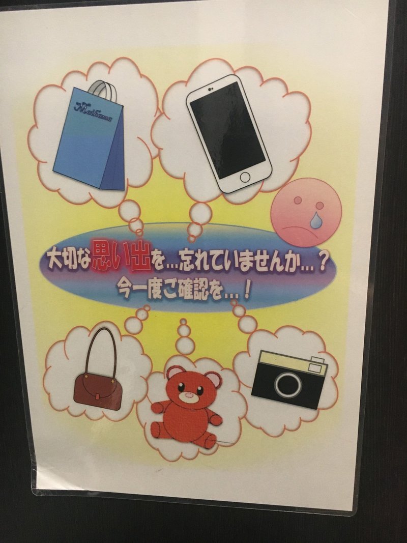 7年ぶりのディズニーシー よしはる クリエイティブプランナー Note