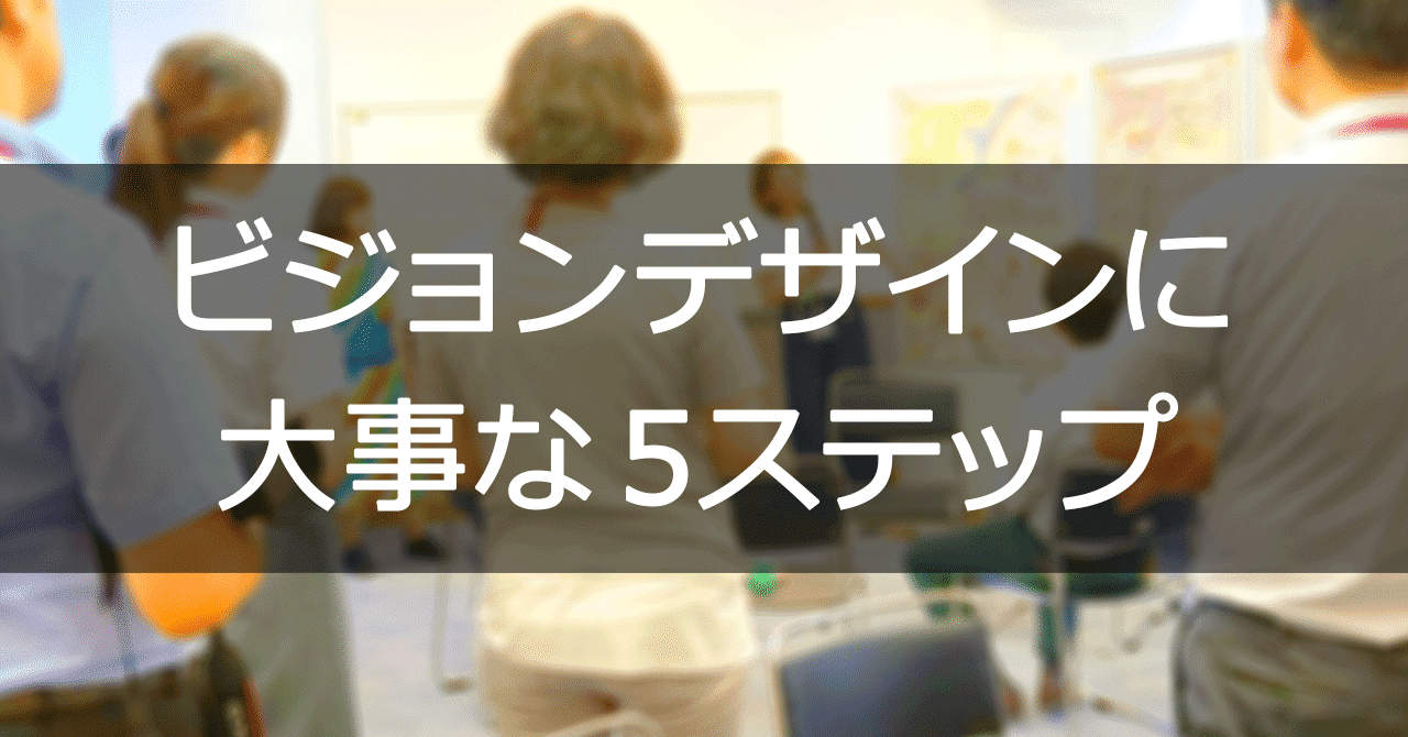 ビジョンヘッダ2