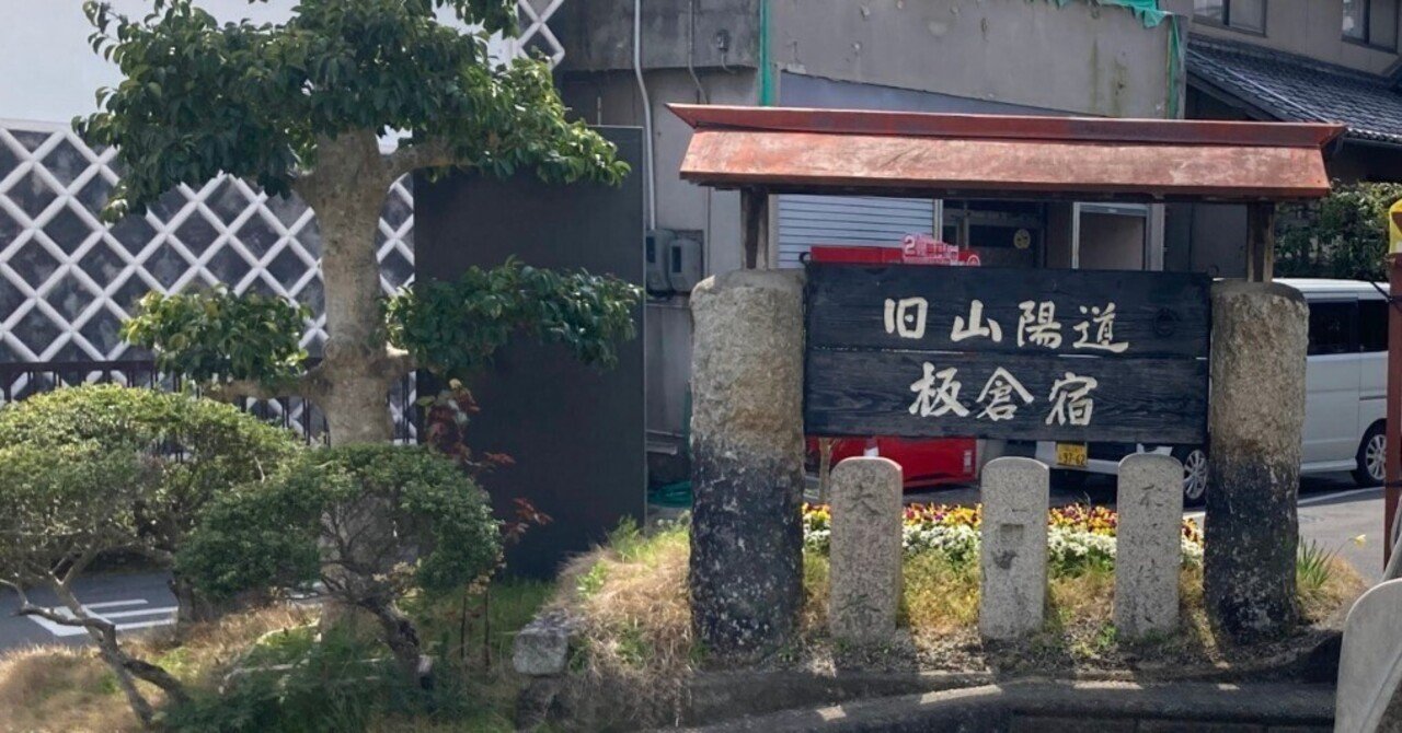【中古】 岡山の中国自然歩道を歩く/吉備人出版/西本精治 お知らせ】 現在、岡山県立博物館において吉備津神社の古文書を