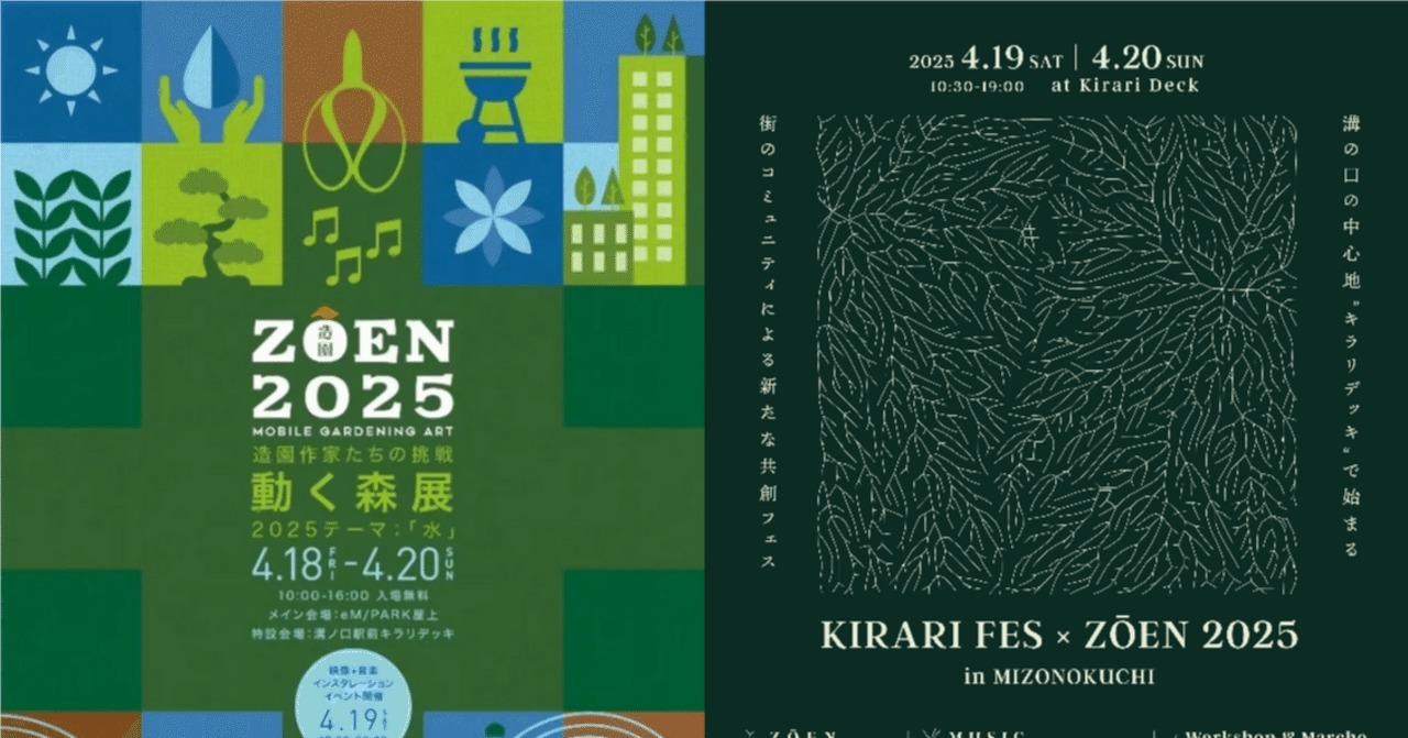 実測図 日本の名園 続(重森三玲 編著) / 古本、中古本、古書籍の
