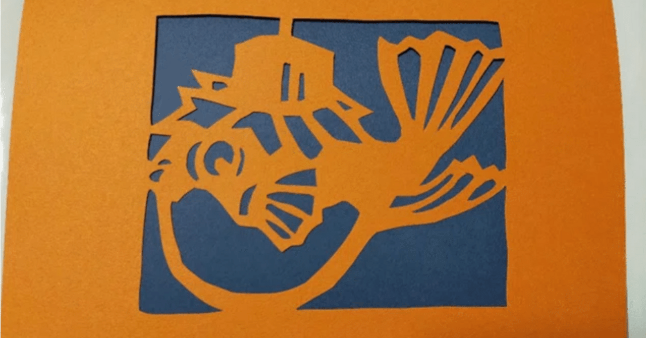 絵画　久保修　切り絵 久保修 紙のジャポニスム ～切り絵 線のかたち～」 （奥田元宋・小由女