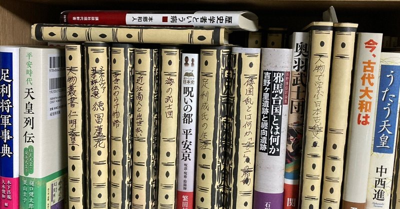 清文堂出版：近江浅井氏の研究〈小和田哲男著〉