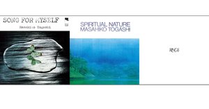 【Sun Ra】サン・ラ ジャケットデザイン / 著作集 2冊セット Sun Ra】サン・ラ ジャケットデザイン / 著作集 2冊セット