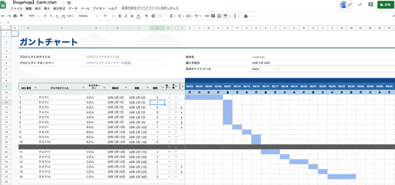 スクリーンショット 2020-01-27 12.38.59