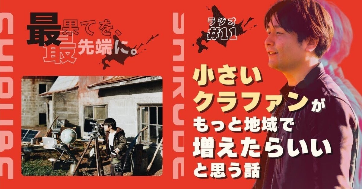 絶対階級学園　クラウドファンディング　鷹嶺陸　書き下ろしメッセージテキストカード 絶対階級学園 クラウドファンディング 鷹嶺陸 書き下ろし