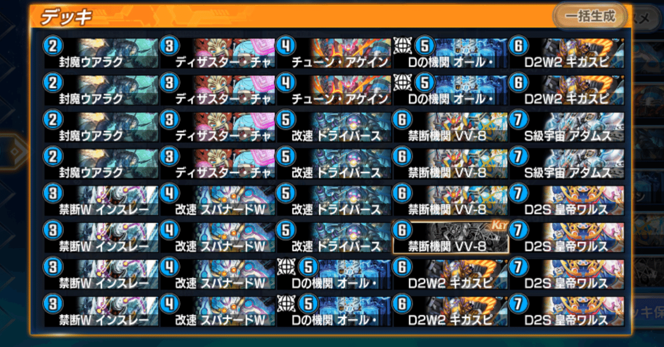 なぜ、そこで「愛」？｜まどろみ