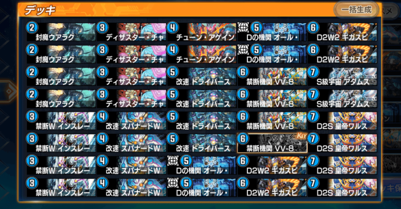 なぜ、そこで「愛」？｜まどろみ