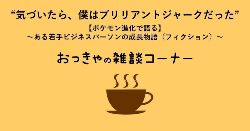 楽天ブックス: チェンジモンスタ- - なぜ改革は挫折してしまう