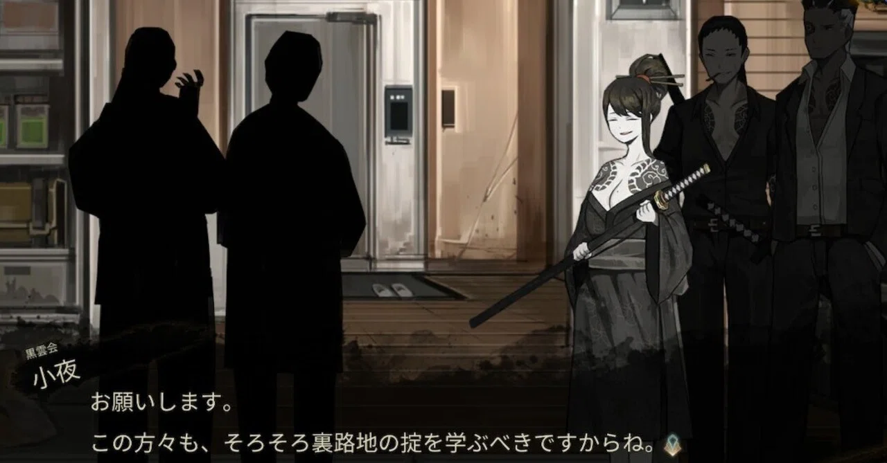 黒い雲｜Library Of Ruinaプレイ日記 8｜琉
