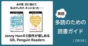裁断済★英語多読★Penguin Readers Level 3 78冊　まとめ Penguin Readers（Pearson English Readers）-レベル3のおすすめ