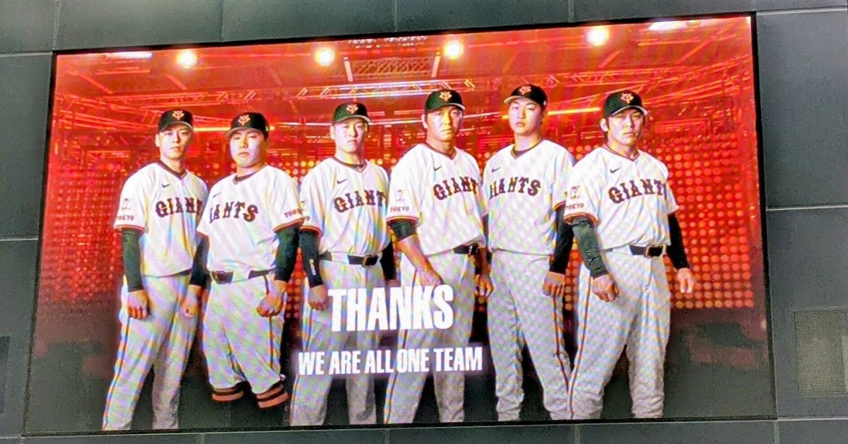 いざ東京ドームへ⚾｜綾ナミのゆるゆる日記