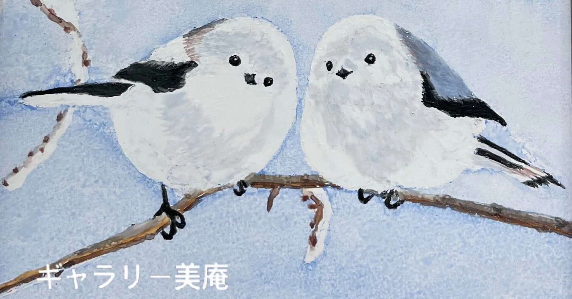 要問い合せ♥️夢を叶えたいそんなあなたへ♥️ヒーリングアート　作品　鳥　額　4種 🦜🐧🐥より鳥み鳥🐥🐧🦜｜Gallery美庵（びあん）