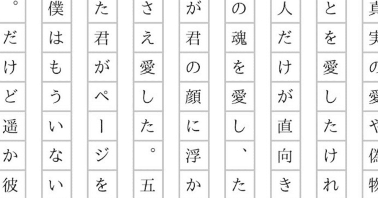 詩を書くということ 自分の人生を肯定していく Payao Official Note 詩を書くということ 自分の人生を肯定していく Payao Official Note