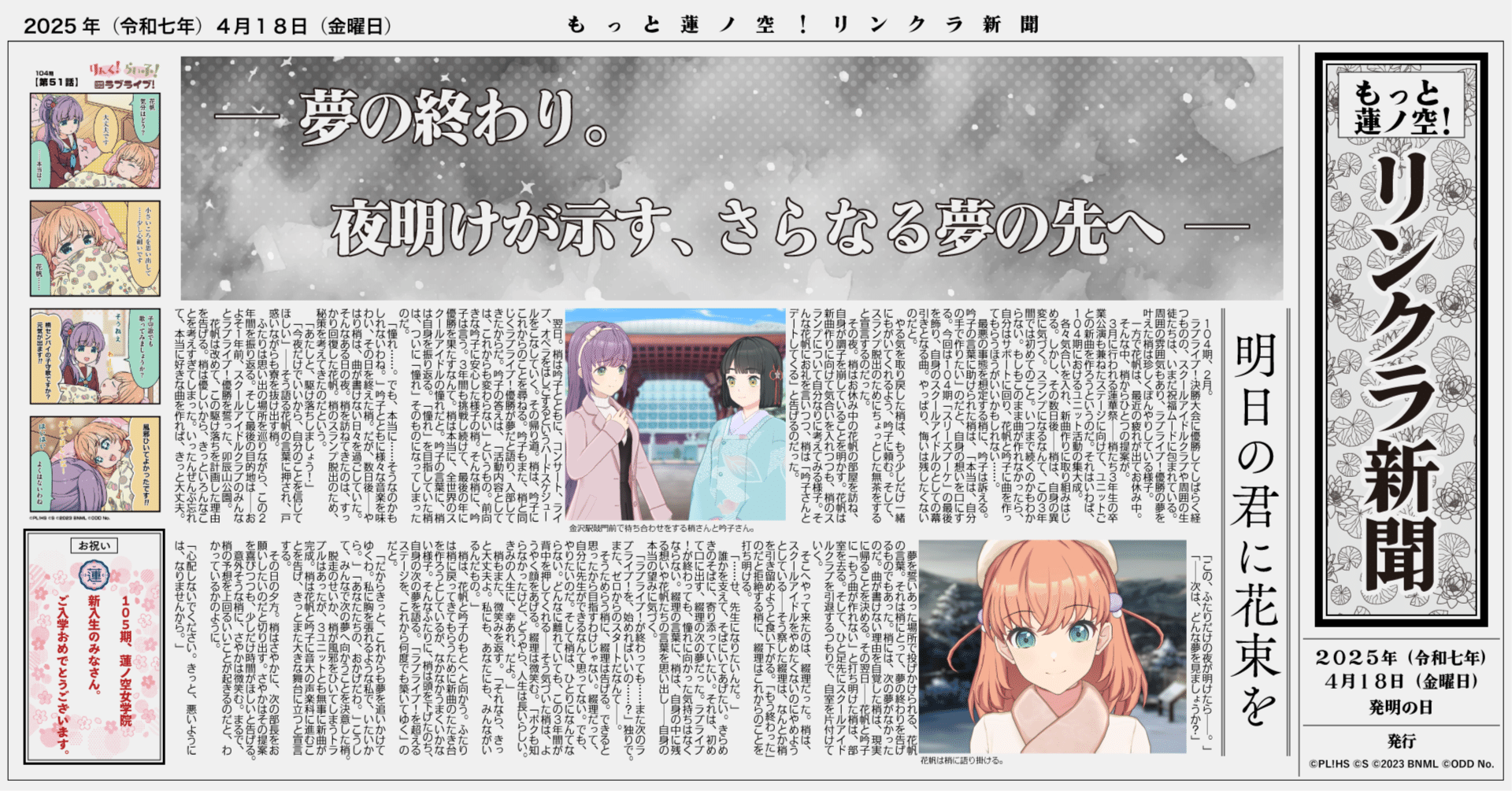 そらん様 専用 ソラ様専用 Sora様専用（Sora様専用 （そら- #専用」の