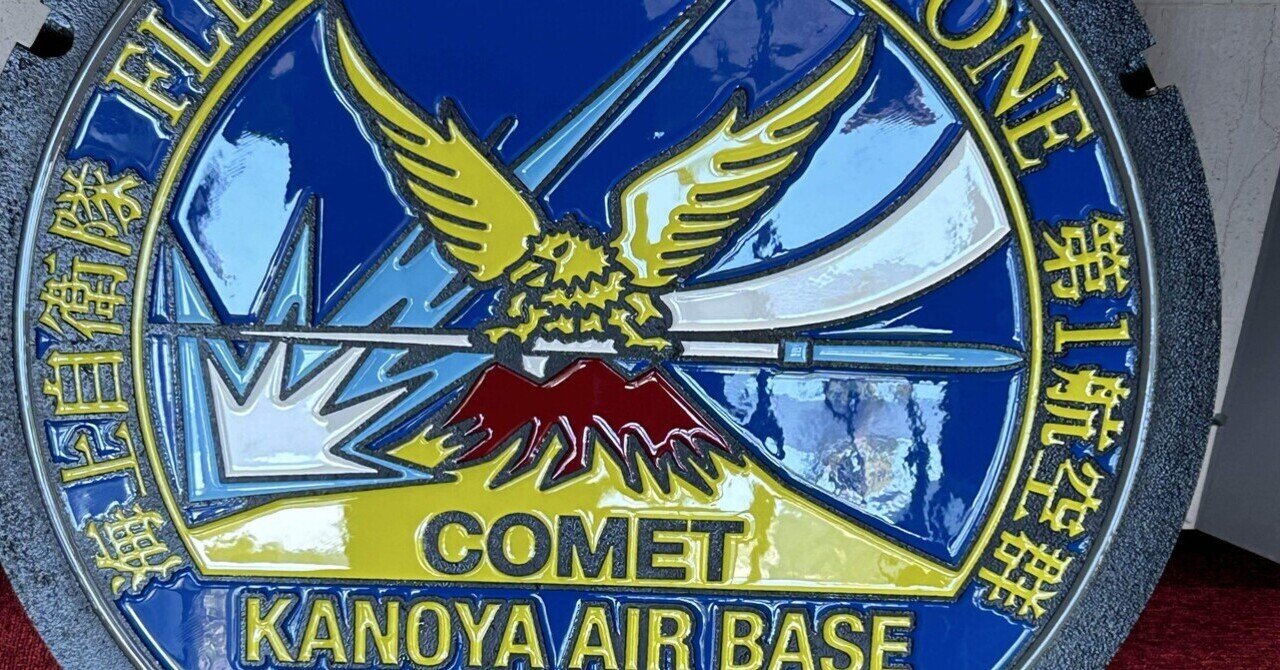 江田島の海軍兵学校を接収した米国海軍士官はアナポリスの校長となり