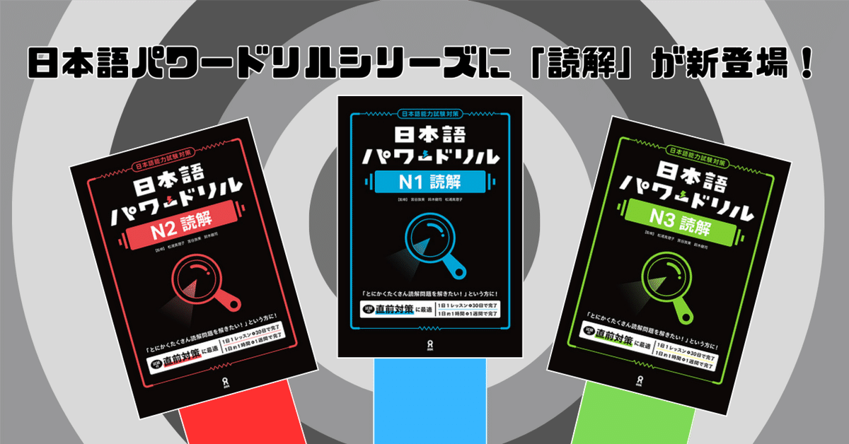 弱点・予習・要点  ノート 書き込み（有） Amazon.co.jp: ショウワノート 学習帳 ジャポニカフレンド 社会
