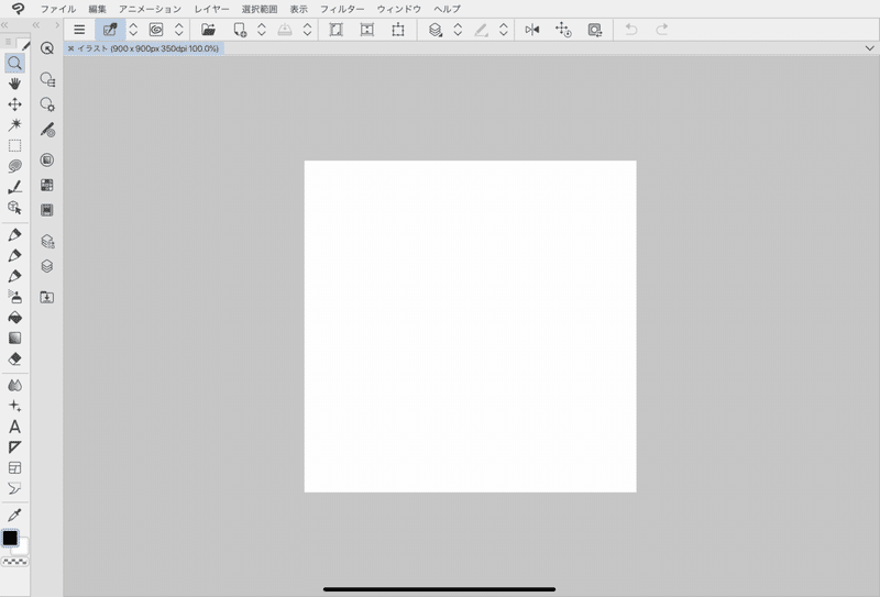 Ipadとクリスタでお絵かきを推すやつ えく Note Ipadとクリスタでお絵かきを推すやつ えく Note