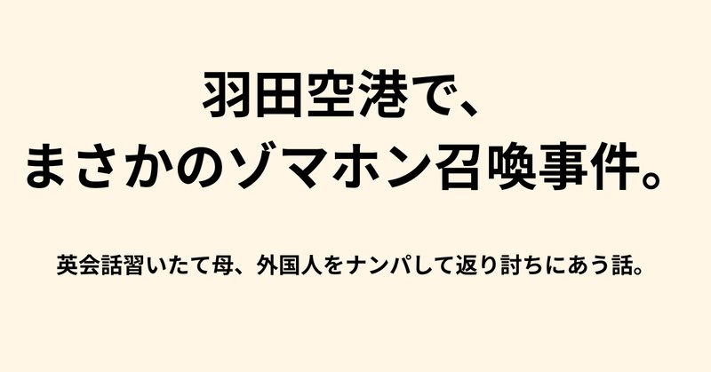 ヒッポファミリークラブに入会しようか迷っています｜知育が