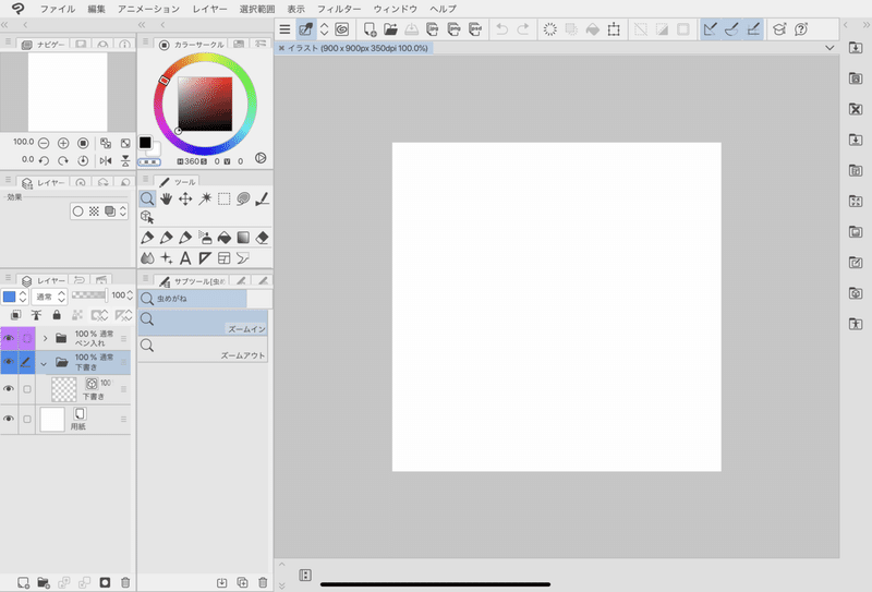 Ipadとクリスタでお絵かきを推すやつ えく Note Ipadとクリスタでお絵かきを推すやつ えく Note
