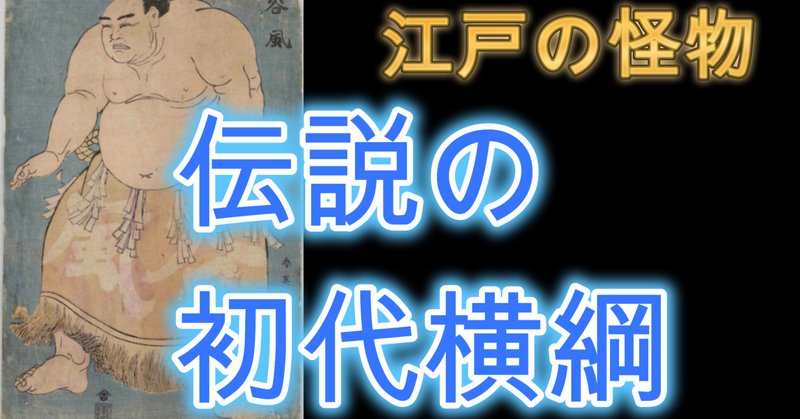 弓道002 射法訓|モリンゲン 弓道002 射法訓|モリンゲン