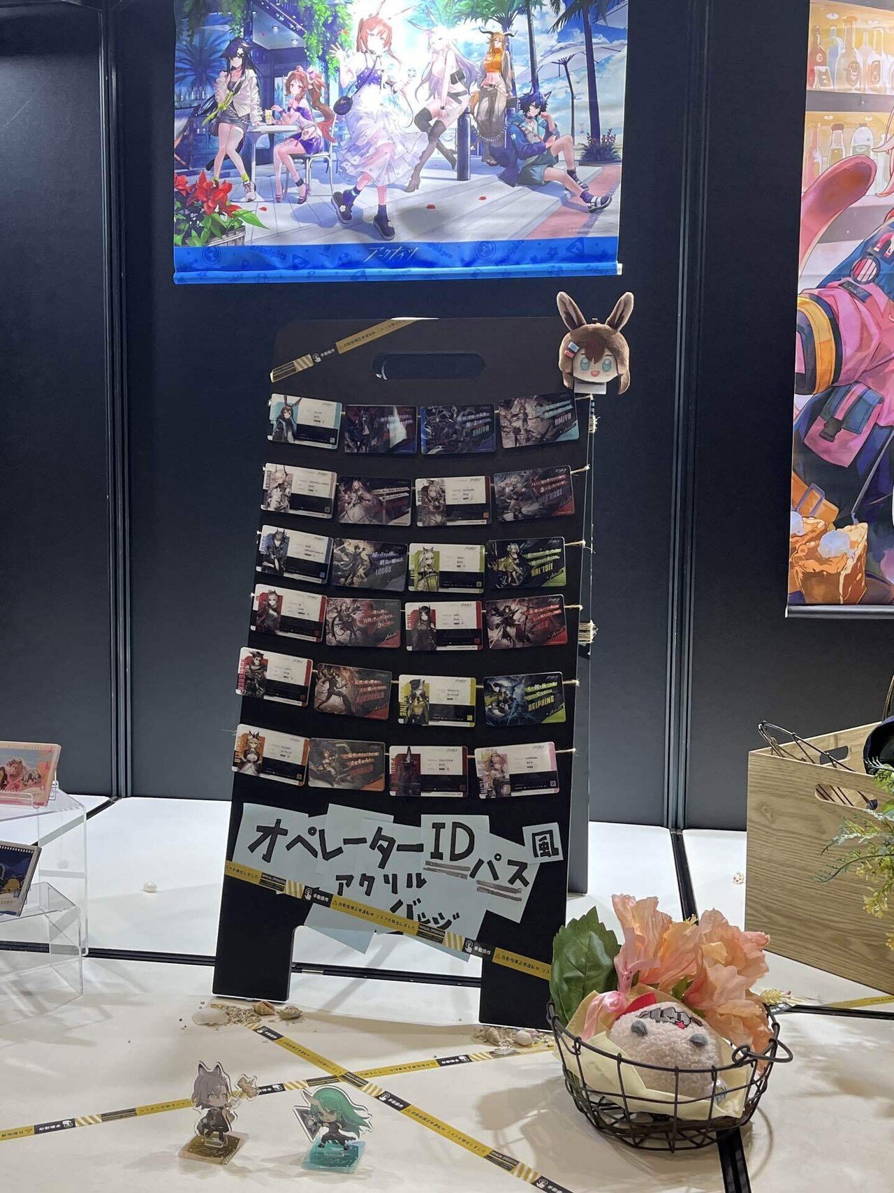 アークナイツ 5th Anniversary Fes. ~With You~」イベント アークナイツ 5th Anniversary Fes. ~With You~」イベント