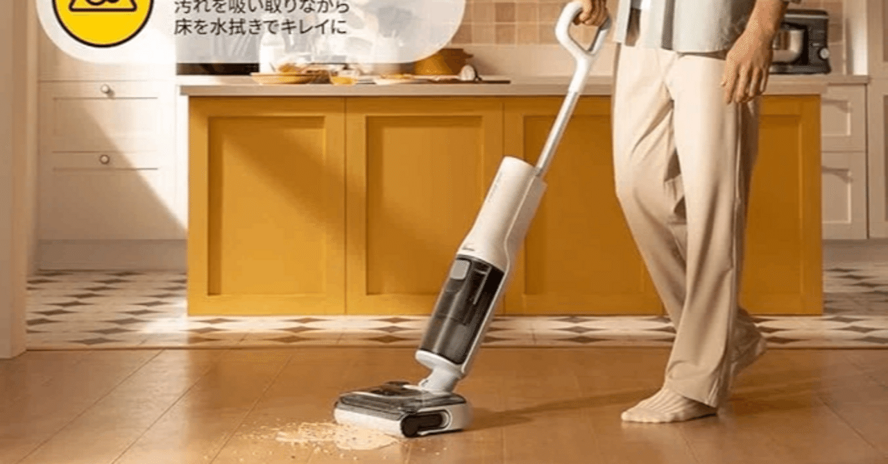 期間限定】静音 ロボット掃除機 水拭き 拭き掃除 床拭き お掃除