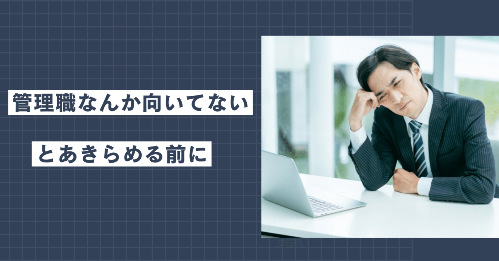 「部下なし管理職」が生き残る51の方法 部下なし管理職」が生き残る51の方法 / 麻野 進【著】 - 紀伊國屋