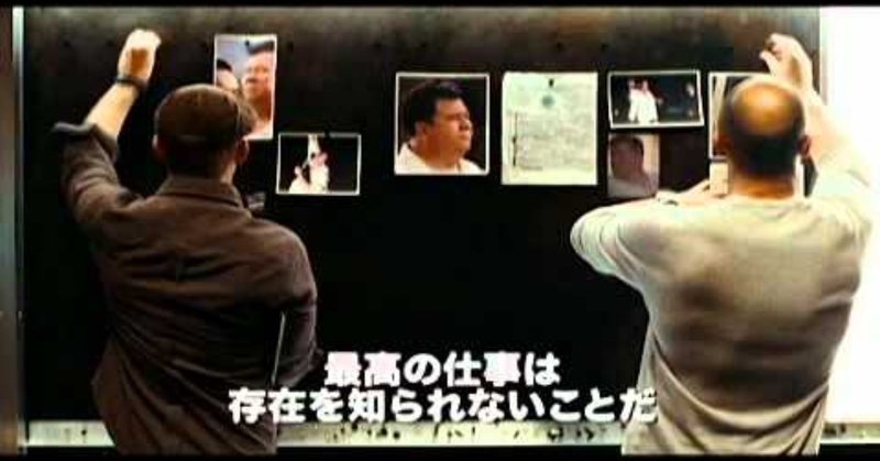 ネタバレ感想 メカニック メカニック ワールドミッション 高品質アクションサプリメントをどうぞ やぐら note