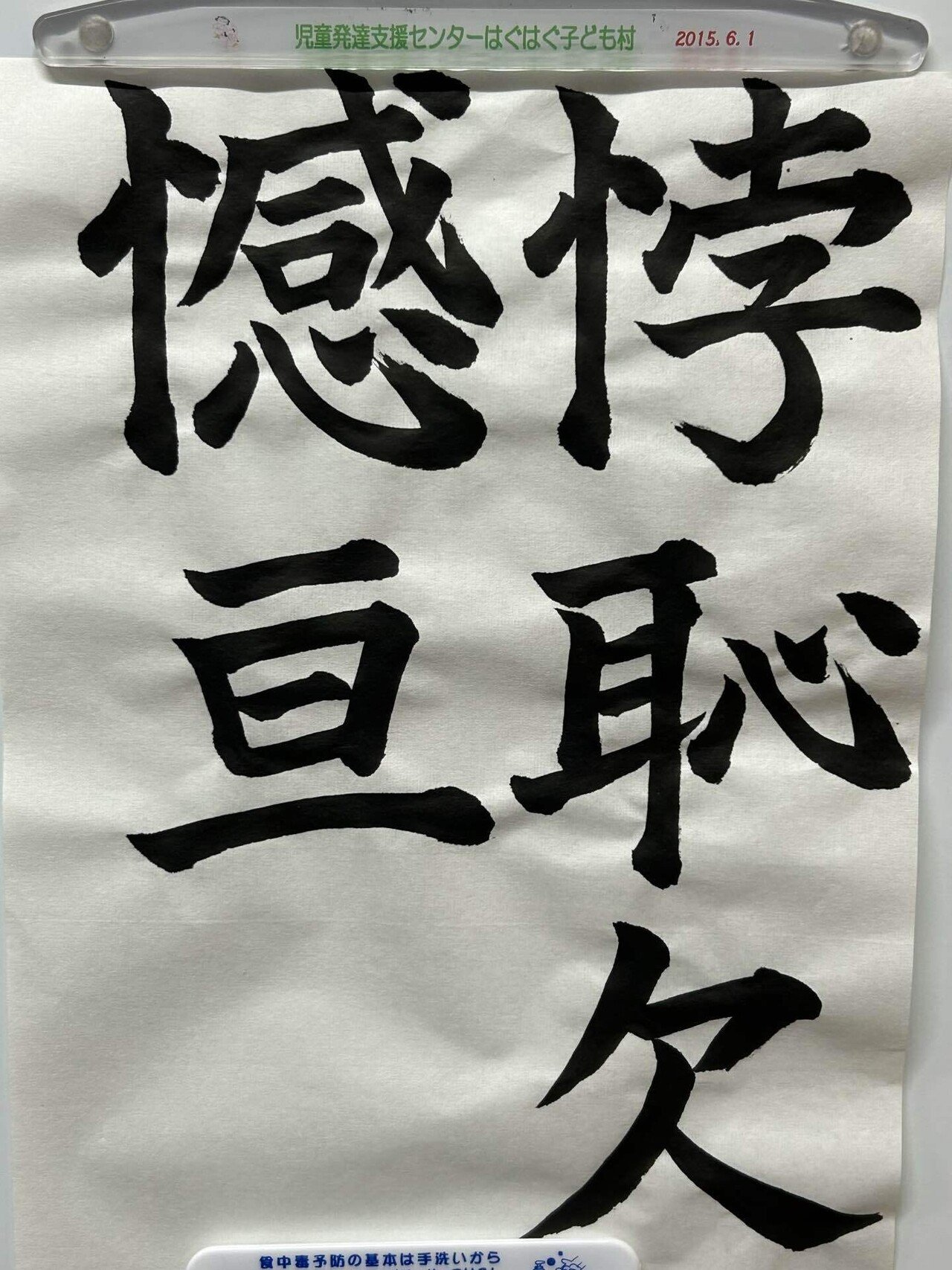 江田島の海軍兵学校を接収した米国海軍士官はアナポリスの校長となり