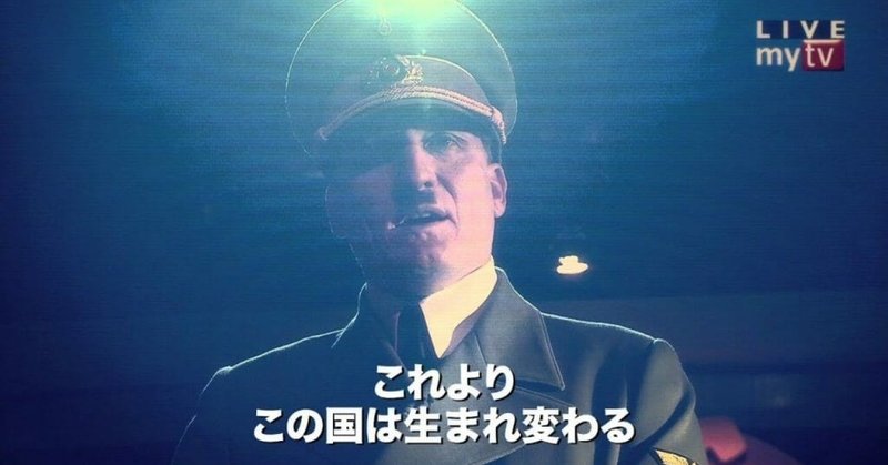 ネタバレ感想 帰ってきたヒトラー ミレニアル世代は必見かもしれない やぐら Note