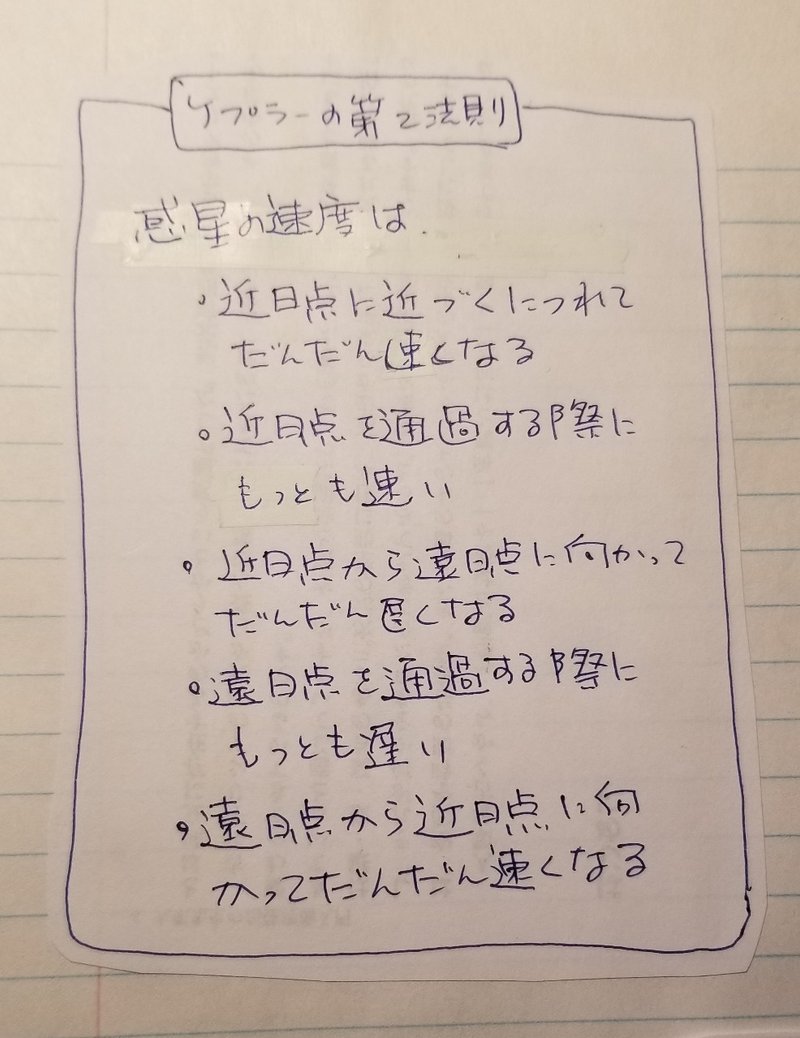 e mc2のからくり 第1章 4 Ma Mason Note e mc2のからくり 第1章 4 Ma Mason Note