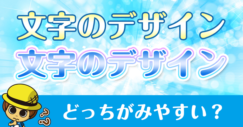Youtuber デザイナー必見 デザインって飾り付け クリエイター ウズラの研究所 Note