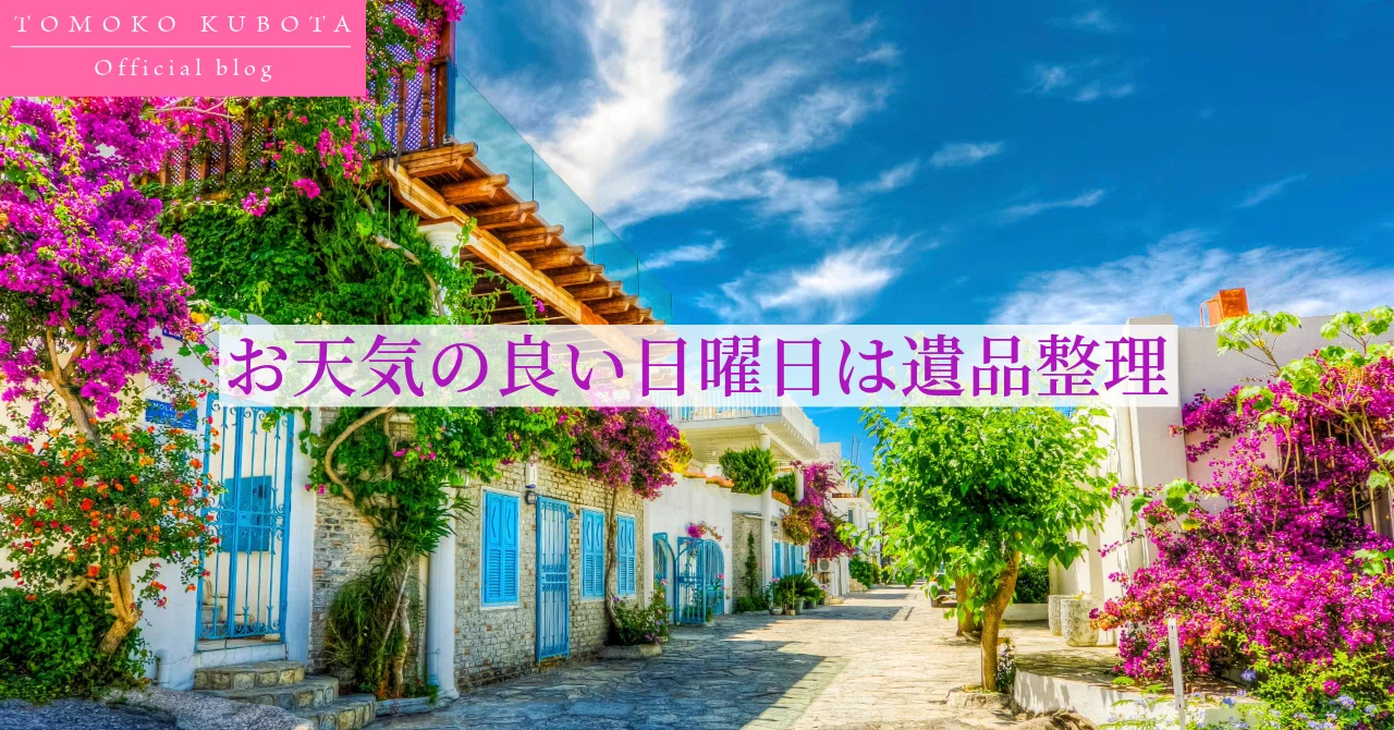 紅*様 遺品整理まとめて 紅*様 遺品整理まとめて 紅*様 遺品整理まとめて 紅*様 遺品整理まとめ