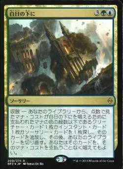 5C《ニヴ＝ミゼット再誕/Niv-Mizzet Reborn》デッキガイド｜シロ